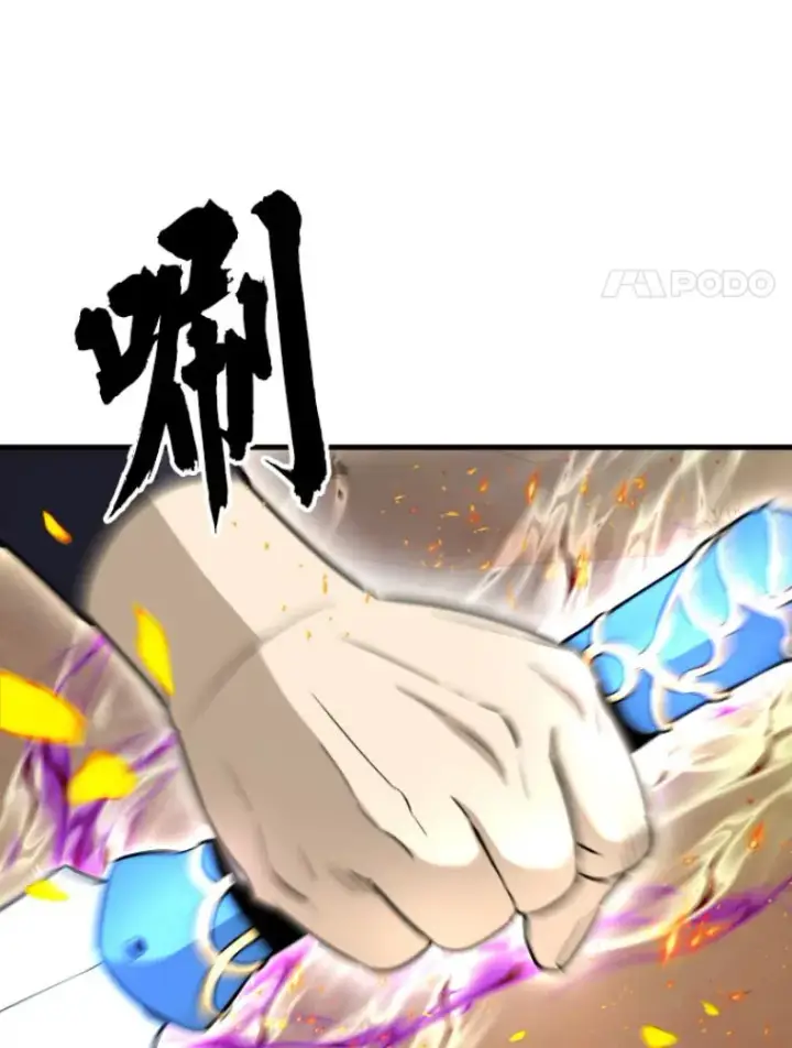 《霸主屹立于地狱之上》24.沈楚颖图12