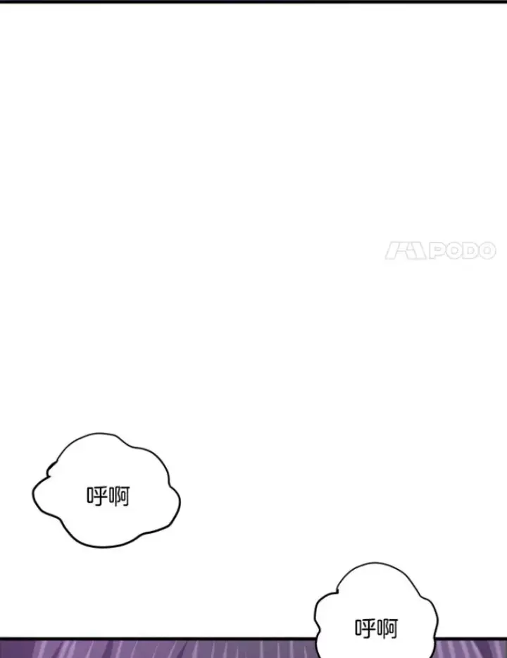 《霸主屹立于地狱之上》24.沈楚颖图121