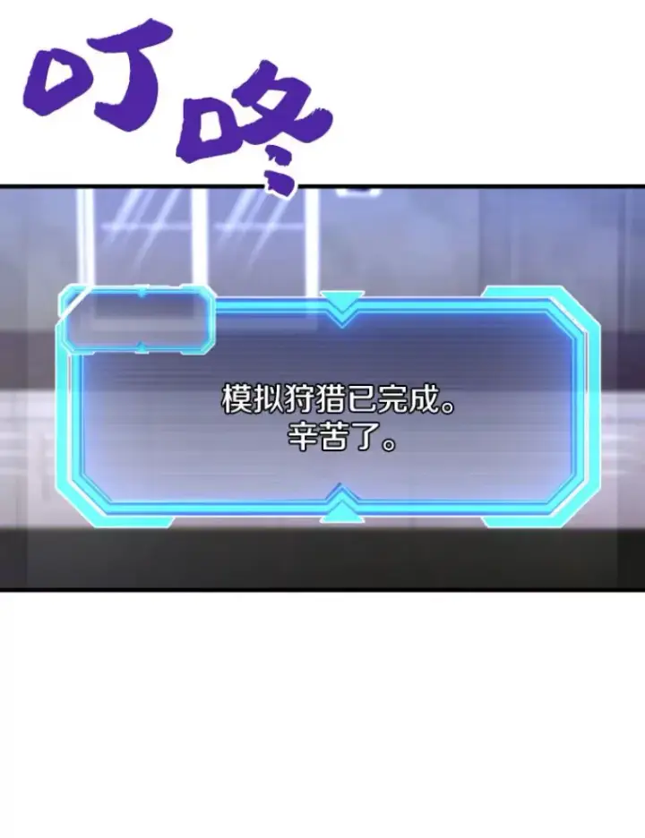 《霸主屹立于地狱之上》24.沈楚颖图125
