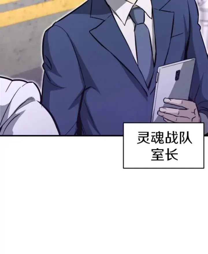 《霸主屹立于地狱之上》24.沈楚颖图127