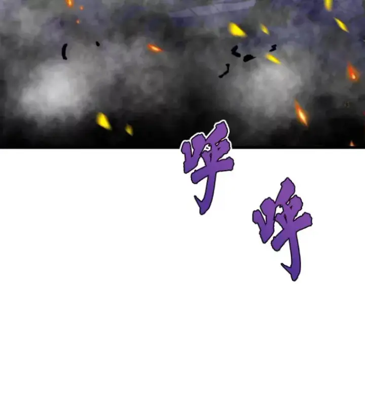 《霸主屹立于地狱之上》24.沈楚颖图154