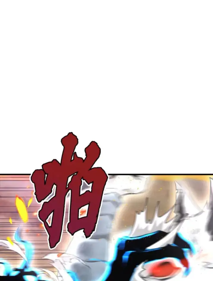 《霸主屹立于地狱之上》24.沈楚颖图19