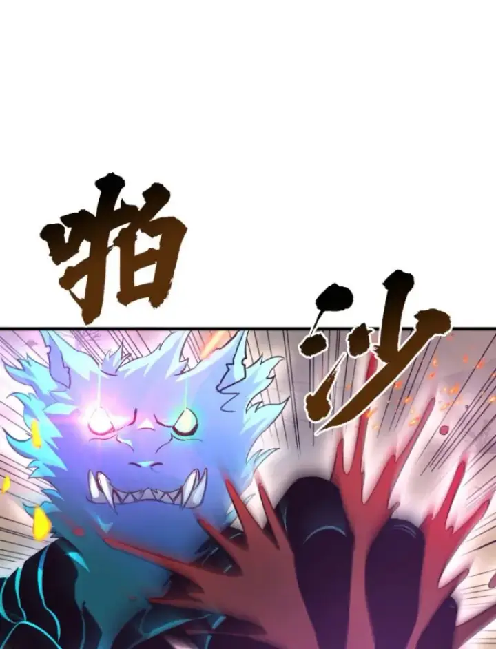 《霸主屹立于地狱之上》24.沈楚颖图26