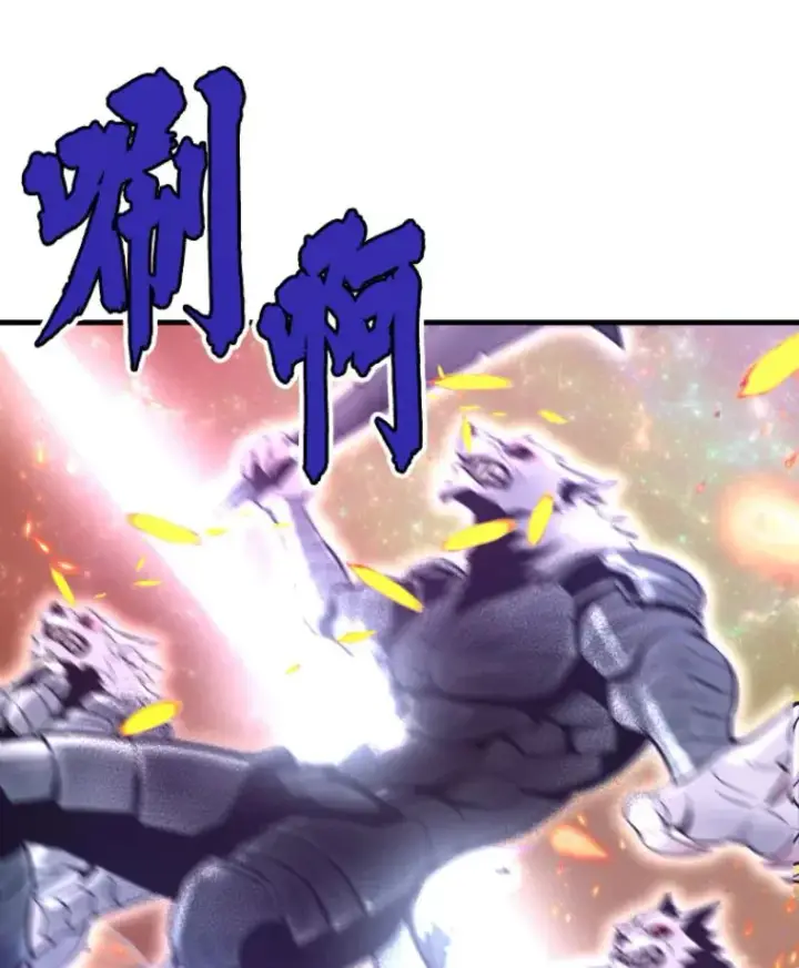 《霸主屹立于地狱之上》24.沈楚颖图3