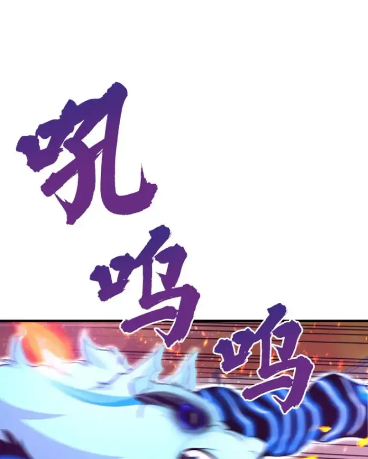 《霸主屹立于地狱之上》24.沈楚颖图33