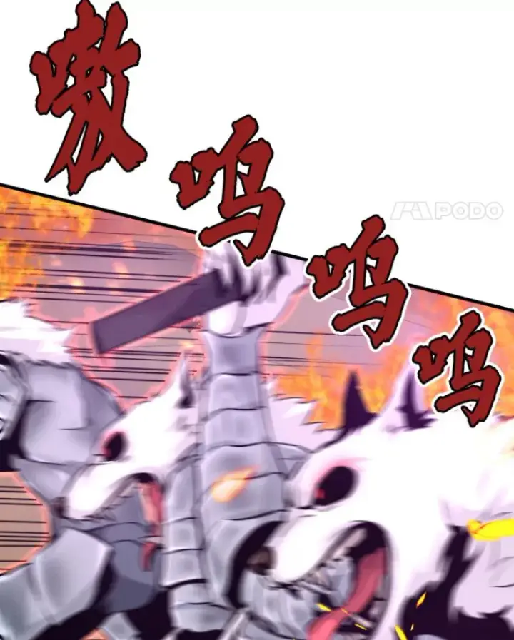 《霸主屹立于地狱之上》24.沈楚颖图35