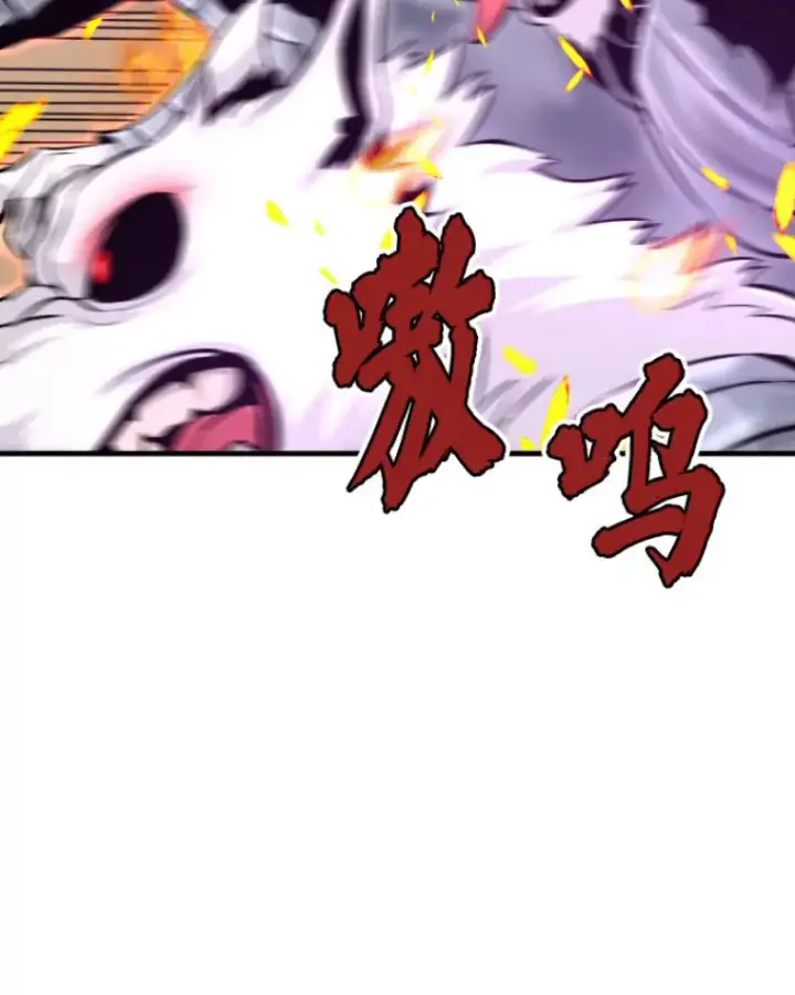 《霸主屹立于地狱之上》24.沈楚颖图36