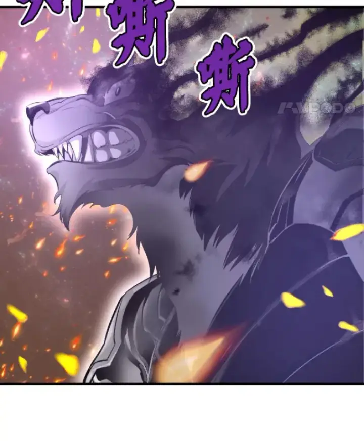 《霸主屹立于地狱之上》24.沈楚颖图5
