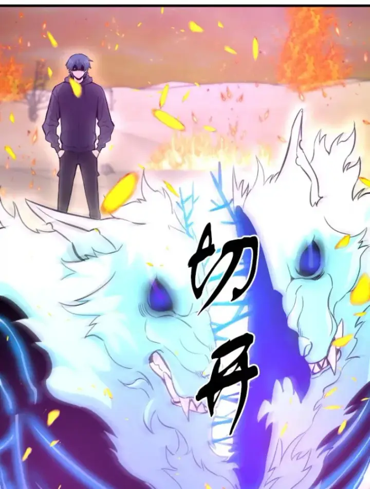 《霸主屹立于地狱之上》24.沈楚颖图50