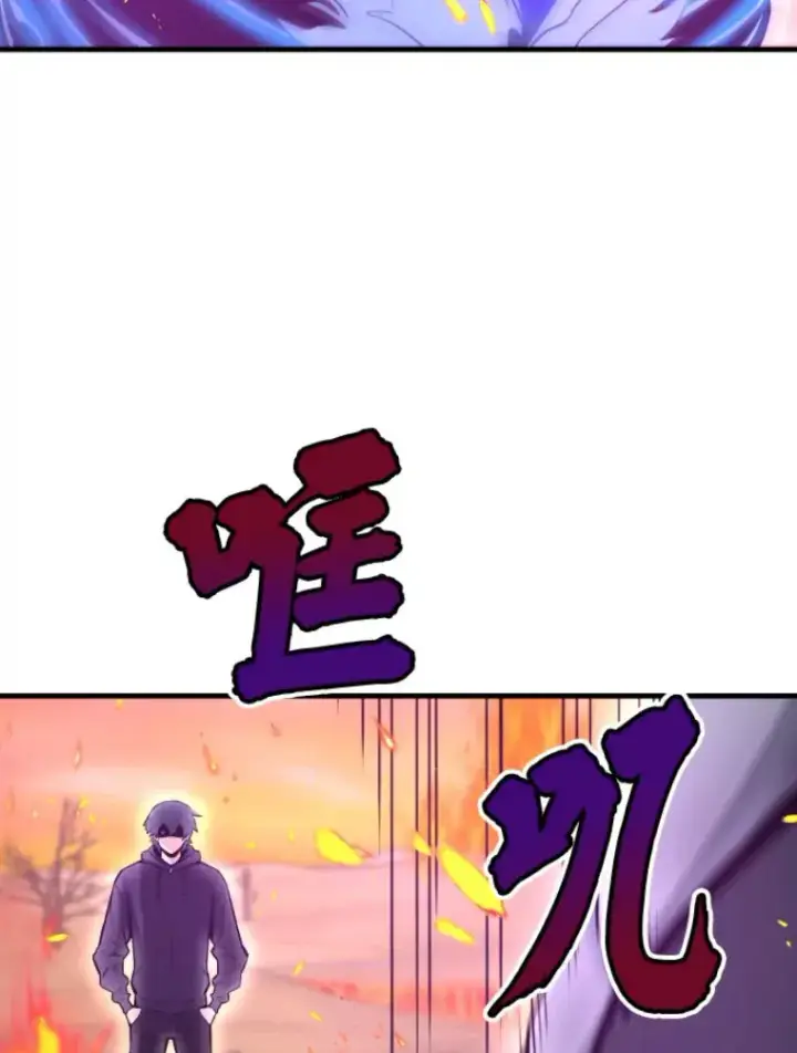 《霸主屹立于地狱之上》24.沈楚颖图51