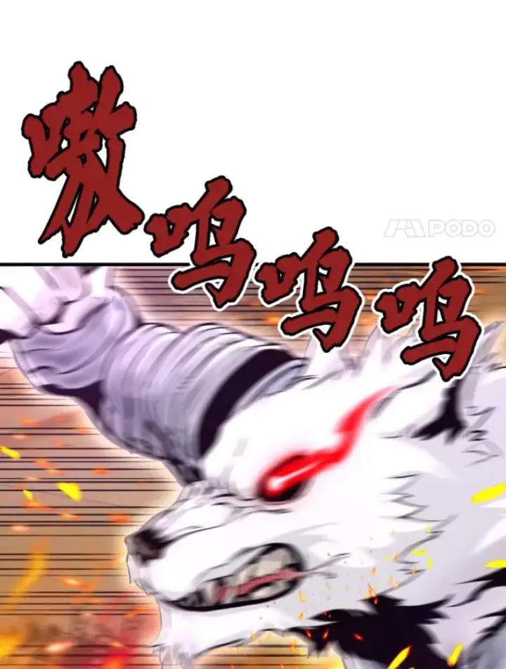 《霸主屹立于地狱之上》24.沈楚颖图55