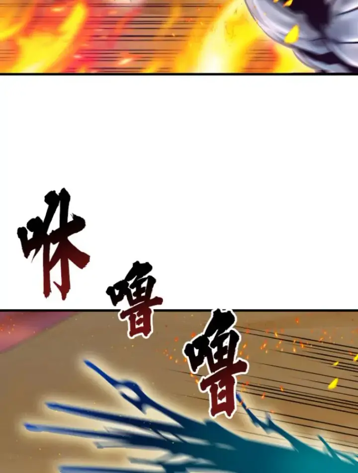 《霸主屹立于地狱之上》24.沈楚颖图56