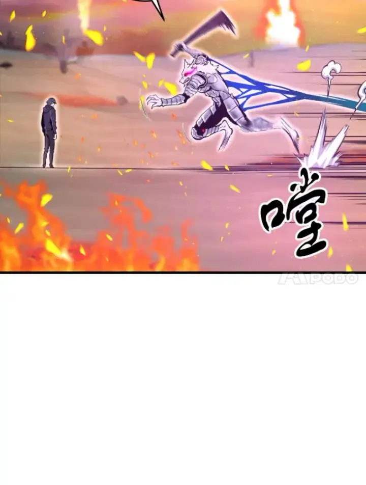 《霸主屹立于地狱之上》24.沈楚颖图58