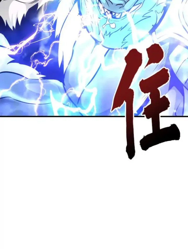 《霸主屹立于地狱之上》24.沈楚颖图63