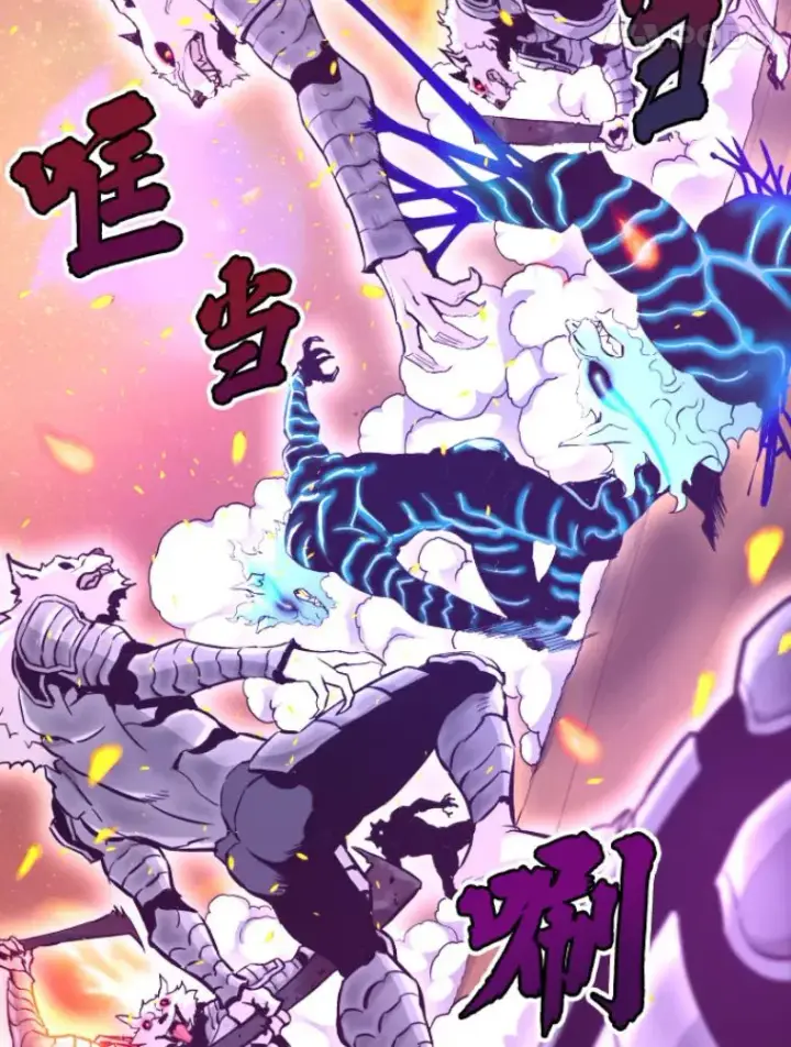 《霸主屹立于地狱之上》24.沈楚颖图65