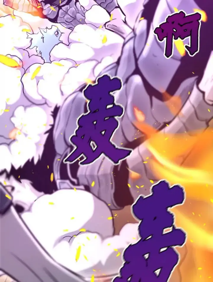 《霸主屹立于地狱之上》24.沈楚颖图66