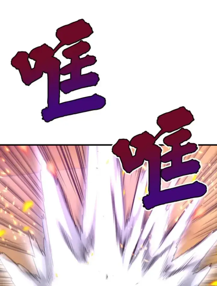 《霸主屹立于地狱之上》24.沈楚颖图73