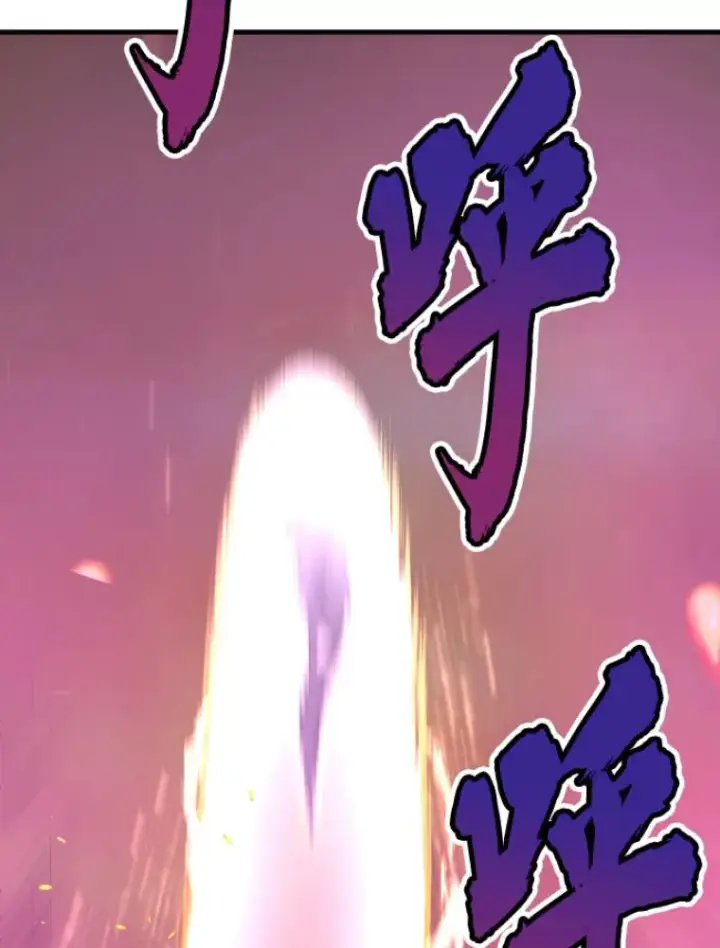 《霸主屹立于地狱之上》24.沈楚颖图75
