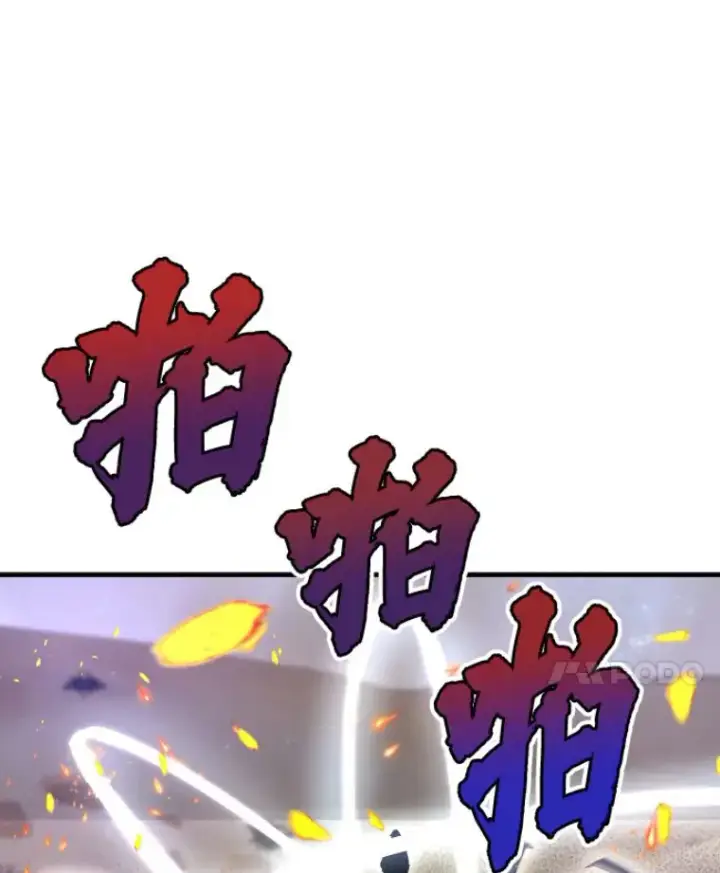 《霸主屹立于地狱之上》24.沈楚颖图8