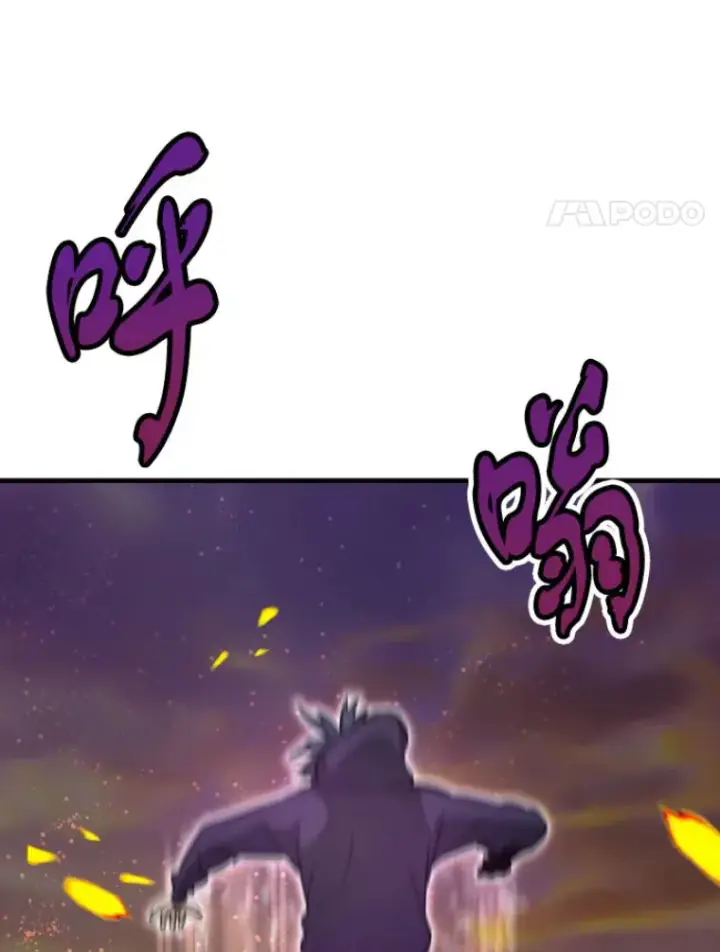 《霸主屹立于地狱之上》24.沈楚颖图81
