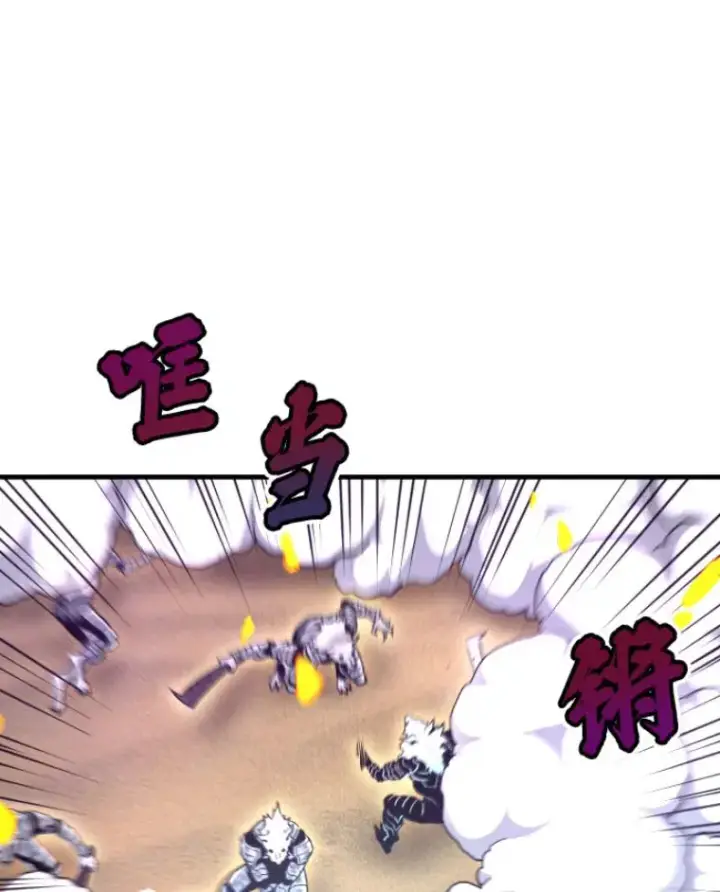 《霸主屹立于地狱之上》24.沈楚颖图90