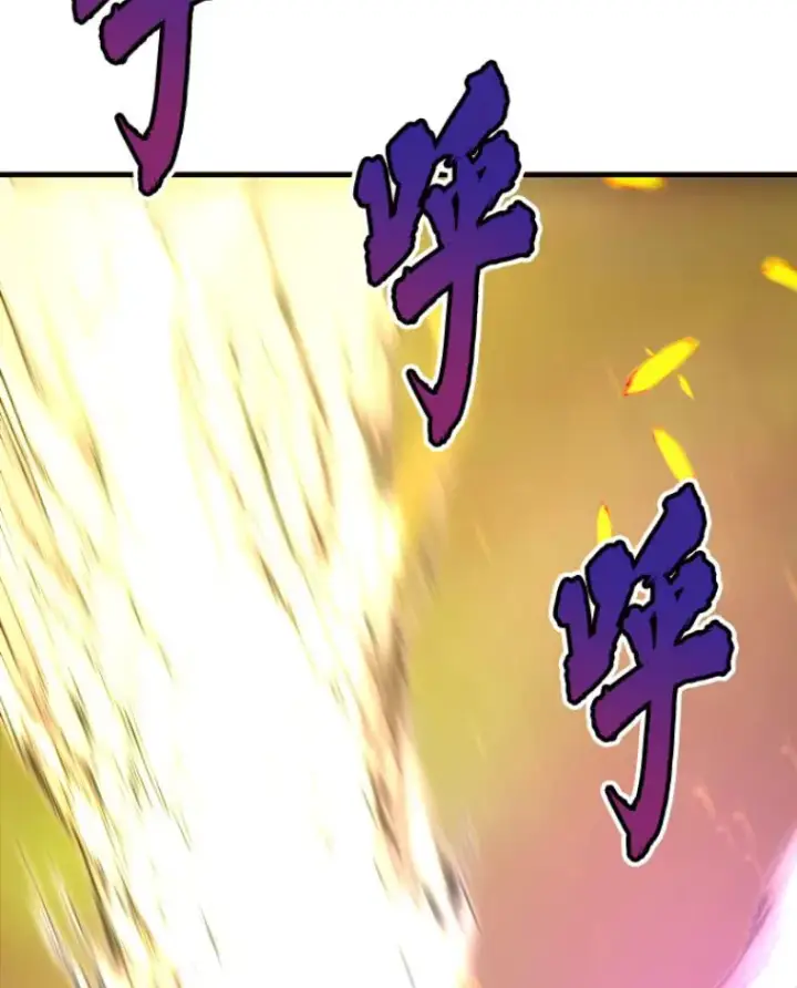 《霸主屹立于地狱之上》24.沈楚颖图96