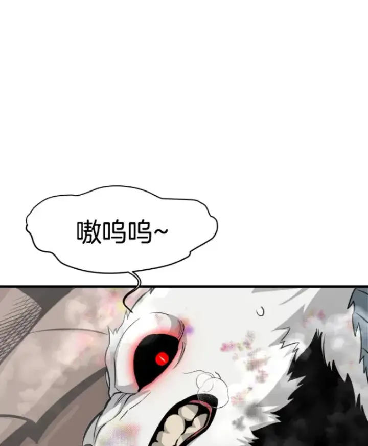 《霸主屹立于地狱之上》25.祭坛神蛇图10