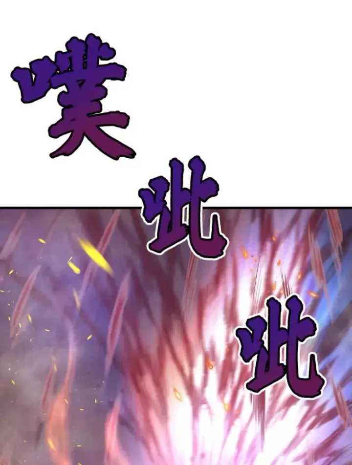 《霸主屹立于地狱之上》25.祭坛神蛇图100