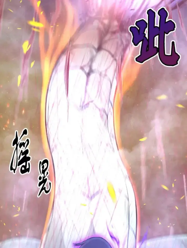 《霸主屹立于地狱之上》25.祭坛神蛇图101