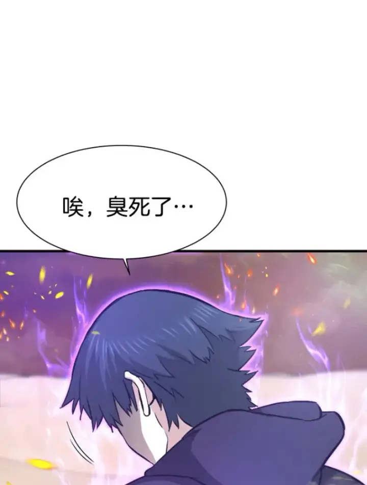 《霸主屹立于地狱之上》25.祭坛神蛇图104