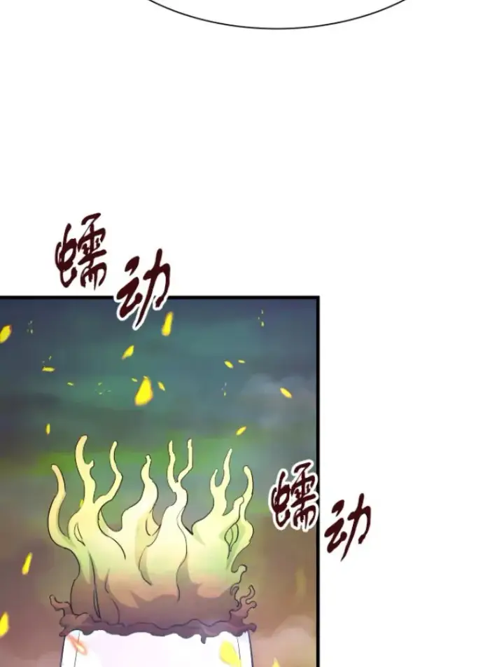 《霸主屹立于地狱之上》25.祭坛神蛇图111