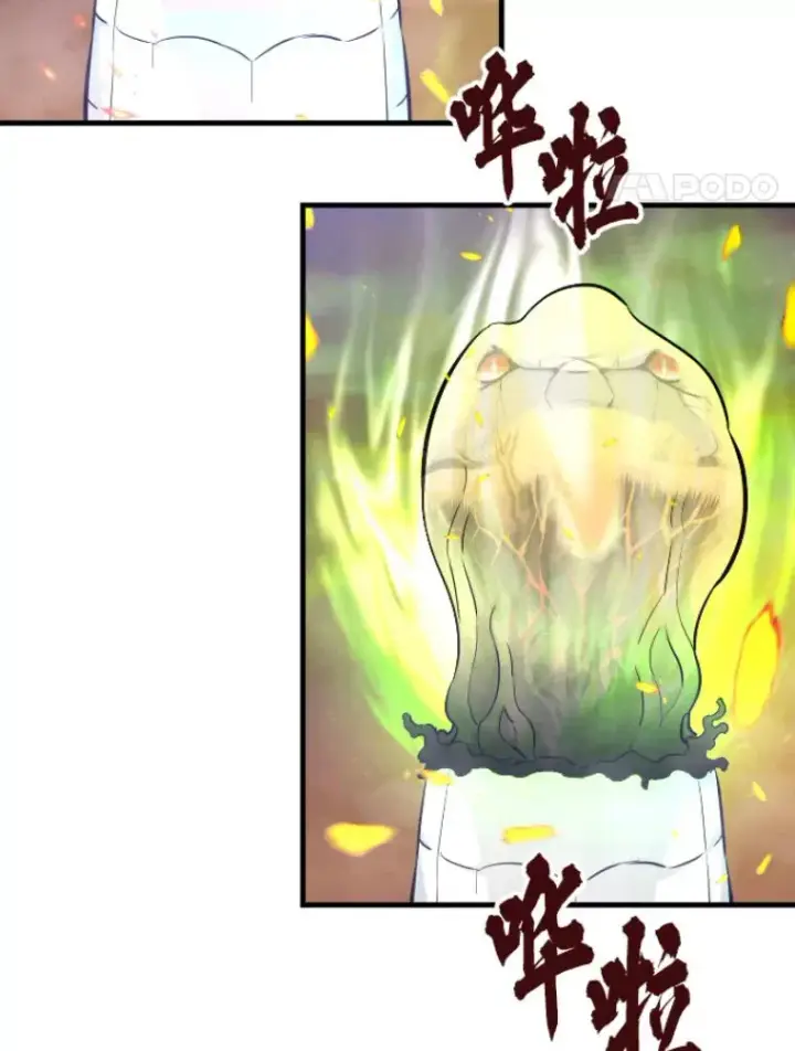 《霸主屹立于地狱之上》25.祭坛神蛇图112