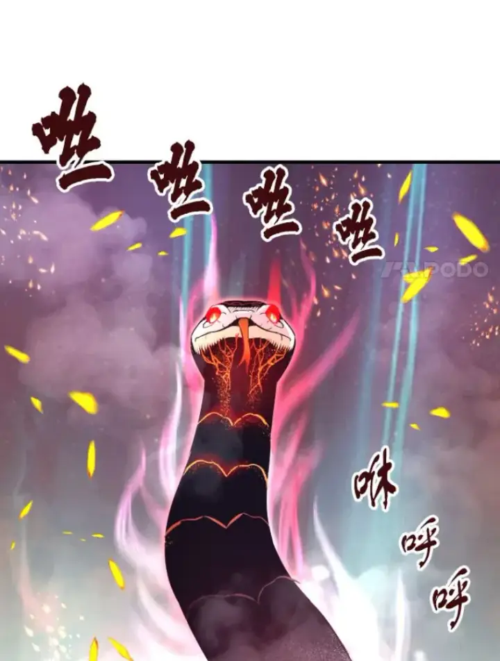 《霸主屹立于地狱之上》25.祭坛神蛇图115