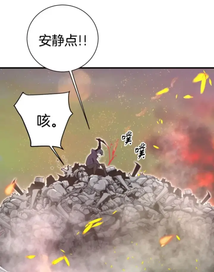 《霸主屹立于地狱之上》25.祭坛神蛇图14