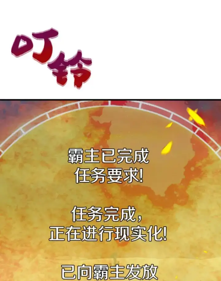 《霸主屹立于地狱之上》25.祭坛神蛇图16