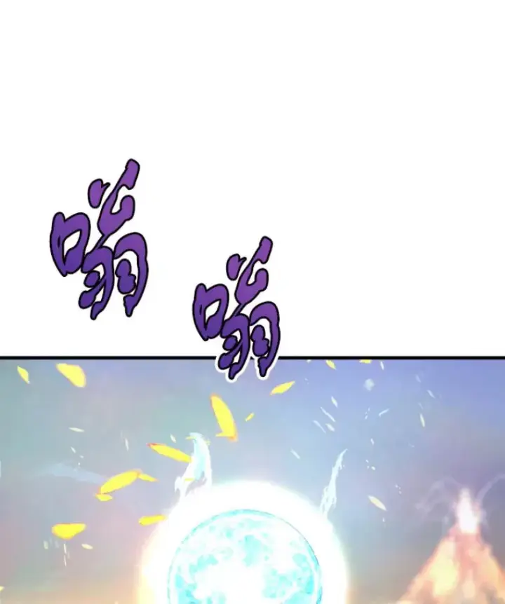 《霸主屹立于地狱之上》25.祭坛神蛇图23