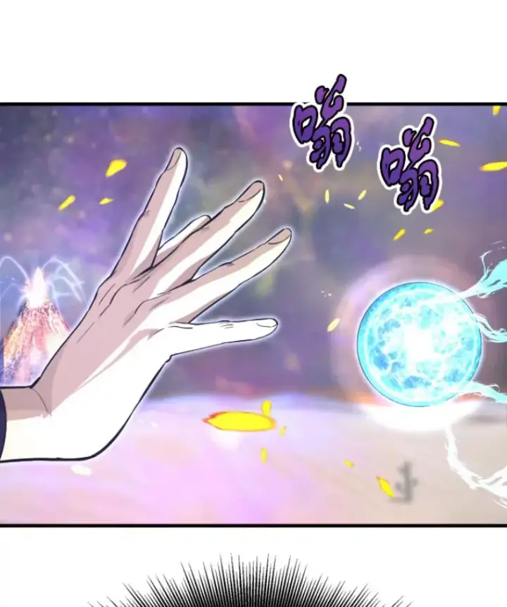 《霸主屹立于地狱之上》25.祭坛神蛇图27