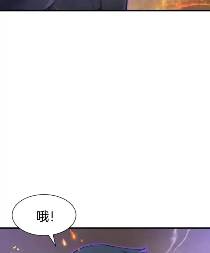 《霸主屹立于地狱之上》25.祭坛神蛇图35