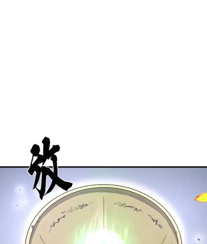 《霸主屹立于地狱之上》25.祭坛神蛇图41