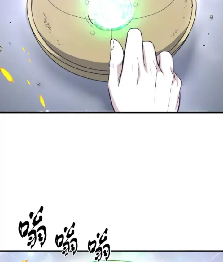 《霸主屹立于地狱之上》25.祭坛神蛇图42