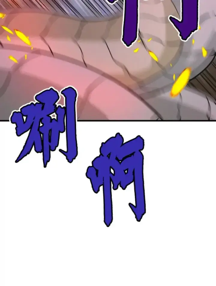 《霸主屹立于地狱之上》25.祭坛神蛇图78