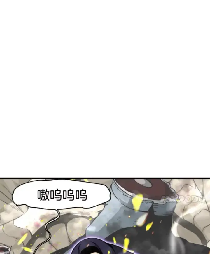 《霸主屹立于地狱之上》25.祭坛神蛇图8