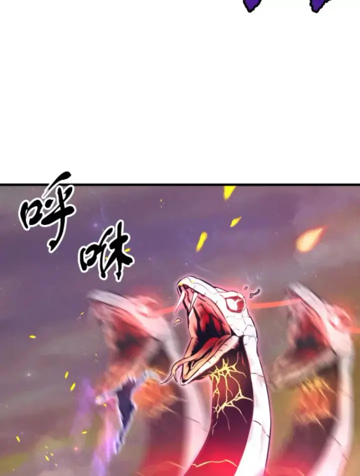 《霸主屹立于地狱之上》25.祭坛神蛇图81