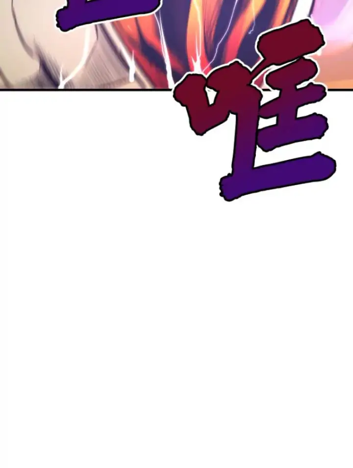 《霸主屹立于地狱之上》25.祭坛神蛇图87