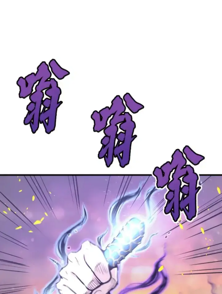 《霸主屹立于地狱之上》25.祭坛神蛇图88