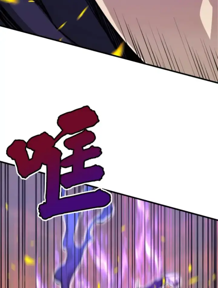 《霸主屹立于地狱之上》25.祭坛神蛇图91