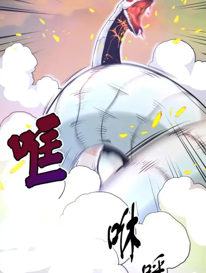 《霸主屹立于地狱之上》25.祭坛神蛇图94