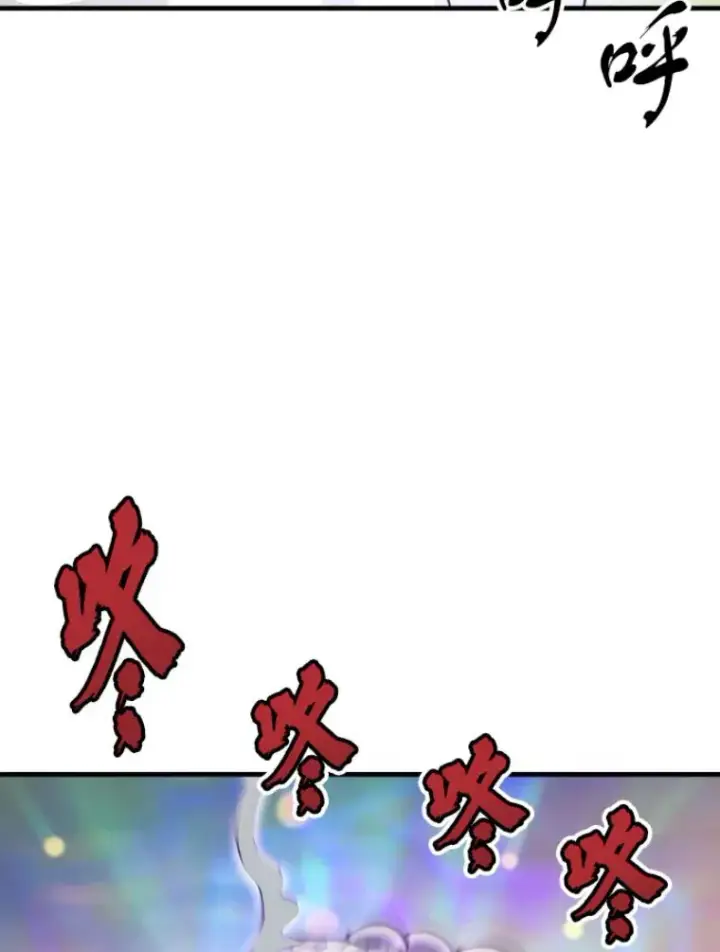 《霸主屹立于地狱之上》25.祭坛神蛇图95