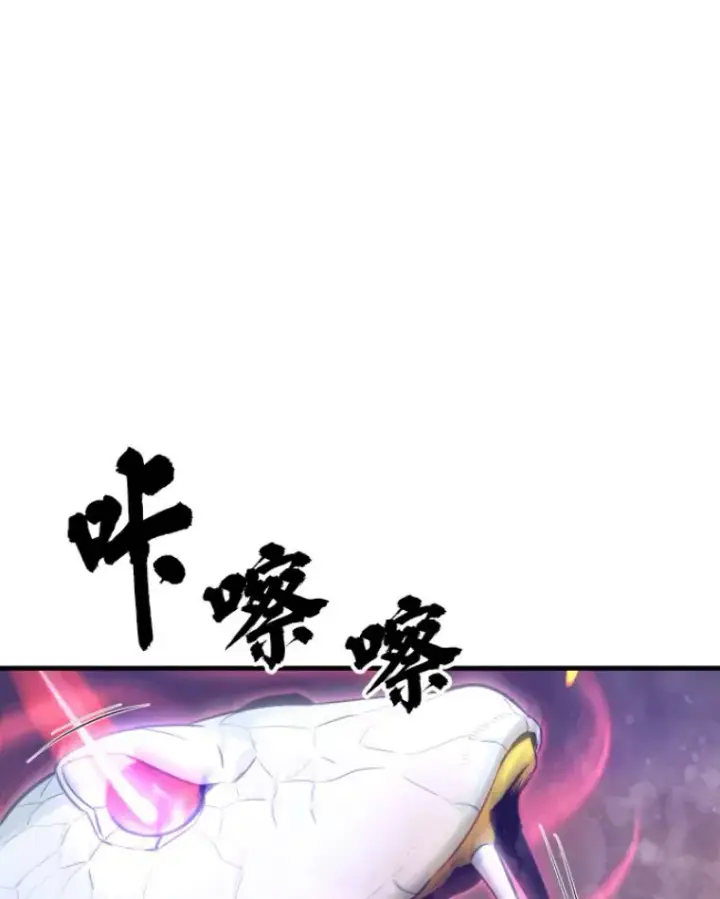 《霸主屹立于地狱之上》26.业火大剑的试炼图10