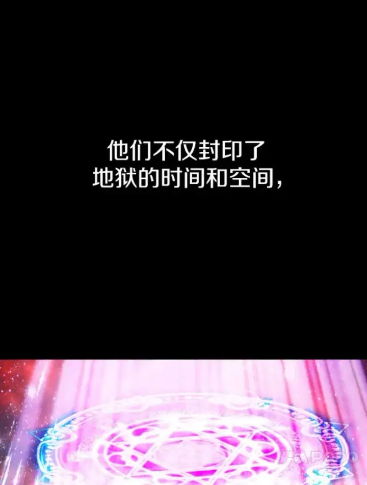 《霸主屹立于地狱之上》26.业火大剑的试炼图114